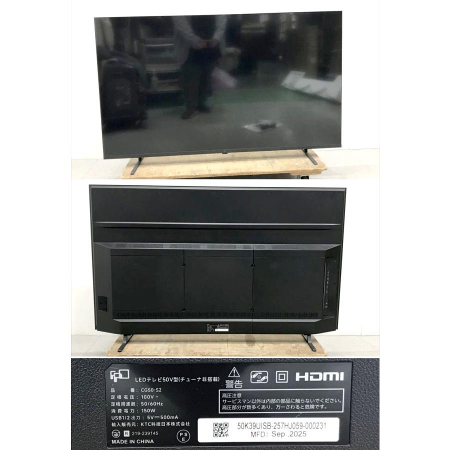 E3787YO ■0328【美品】チューナーレス テレビ 4K 50V型 FPD CG50-S2 25年製 Mini LED 量子ドット家電 AV機器の画像