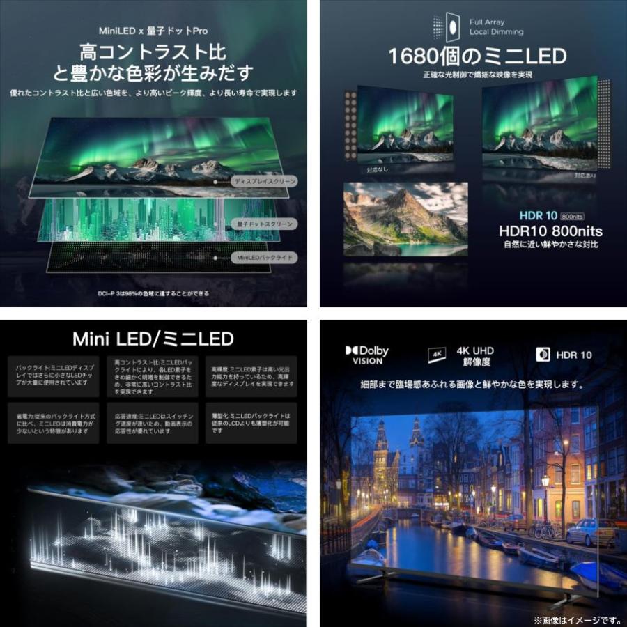 E3787YO ■0328【美品】チューナーレス テレビ 4K 50V型 FPD CG50-S2 25年製 Mini LED 量子ドット家電 AV機器の画像