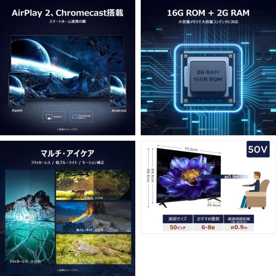 E3789YO ■0328【未使用品】液晶テレビ 50V型 4K TCL 50V6C 25年製 Wチューナー内蔵家電 AV機器の画像