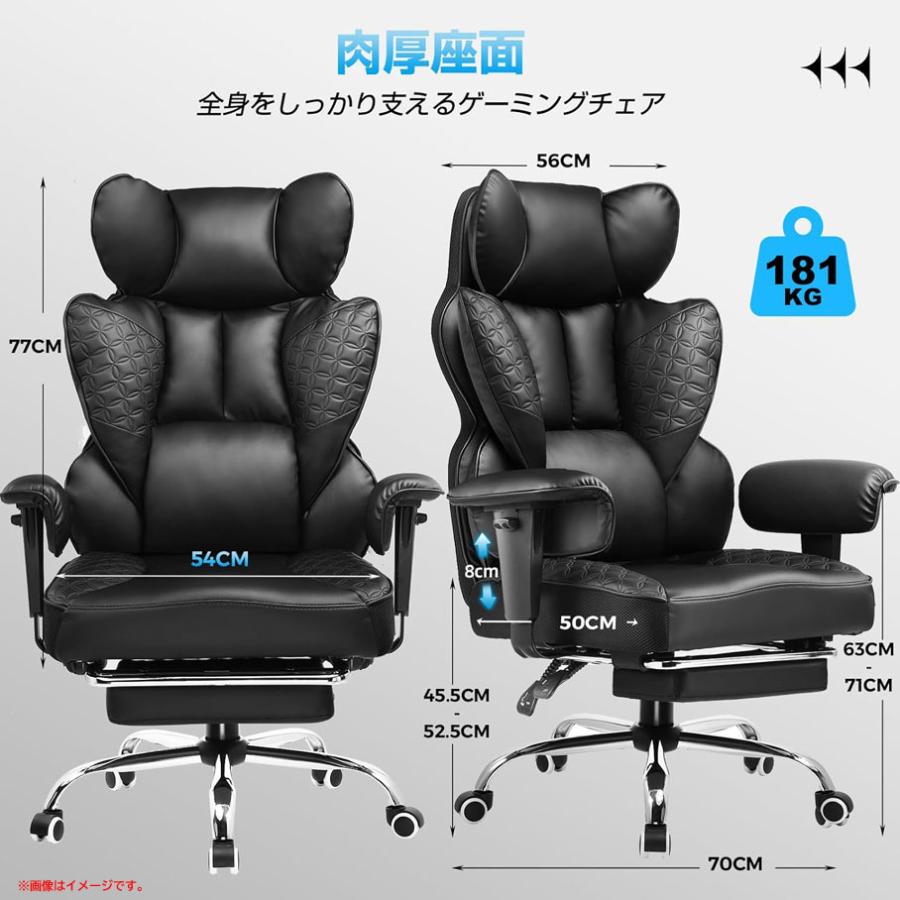 E3974YO ◆0420_1凹【アウトレット品】ゲーミングチェア オフィスチェア GTPLAYER GTR510-BLACK  椅子 イス未使用 家具の画像