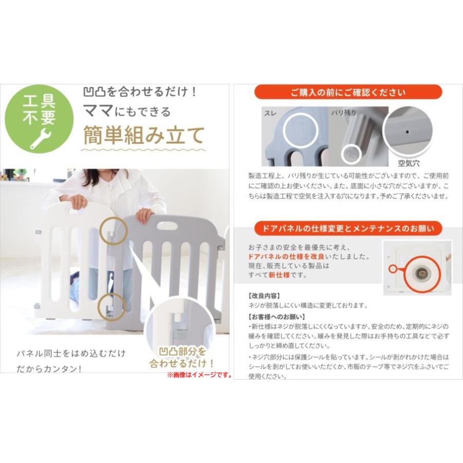 E4169YO ◆0415【アウトレット品】ベビーサークル プレイヤード ケラッタ kinderhaus  扉付き 組み立て簡単未使用 ベビー用品の画像