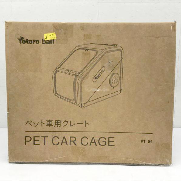 E4171YO ◆0415【アウトレット品】ソフトクレート ペットケージ 犬 Totoro ball PT06  折りたたみ 車用 後部座席未使用の画像
