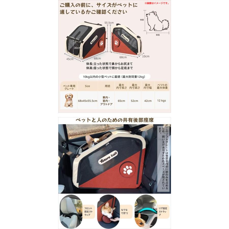 E4171YO ◆0415【アウトレット品】ソフトクレート ペットケージ 犬 Totoro ball PT06  折りたたみ 車用 後部座席未使用の画像