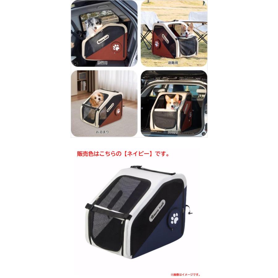 E4171YO ◆0415【アウトレット品】ソフトクレート ペットケージ 犬 Totoro ball PT06  折りたたみ 車用 後部座席未使用の画像