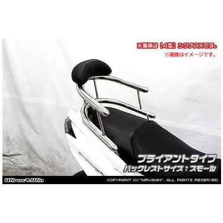 E4186YO ◆0530_4凹【アウトレット品】バックホールド タンデムバー ブライアント ウイルズウィン スモール シグナスX 5型  未使用_2