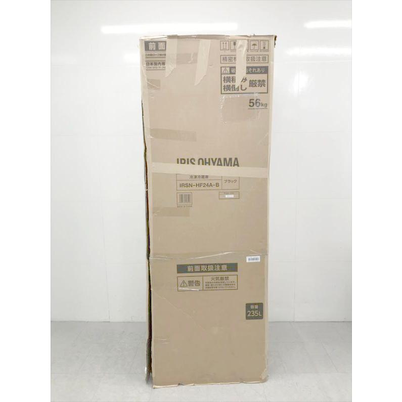 E4339YO ■0415【未使用・B品】冷凍冷蔵庫 235L 3ドア 右開き アイリスオーヤマ IRSN-HF24A-B  26年製 家電の画像