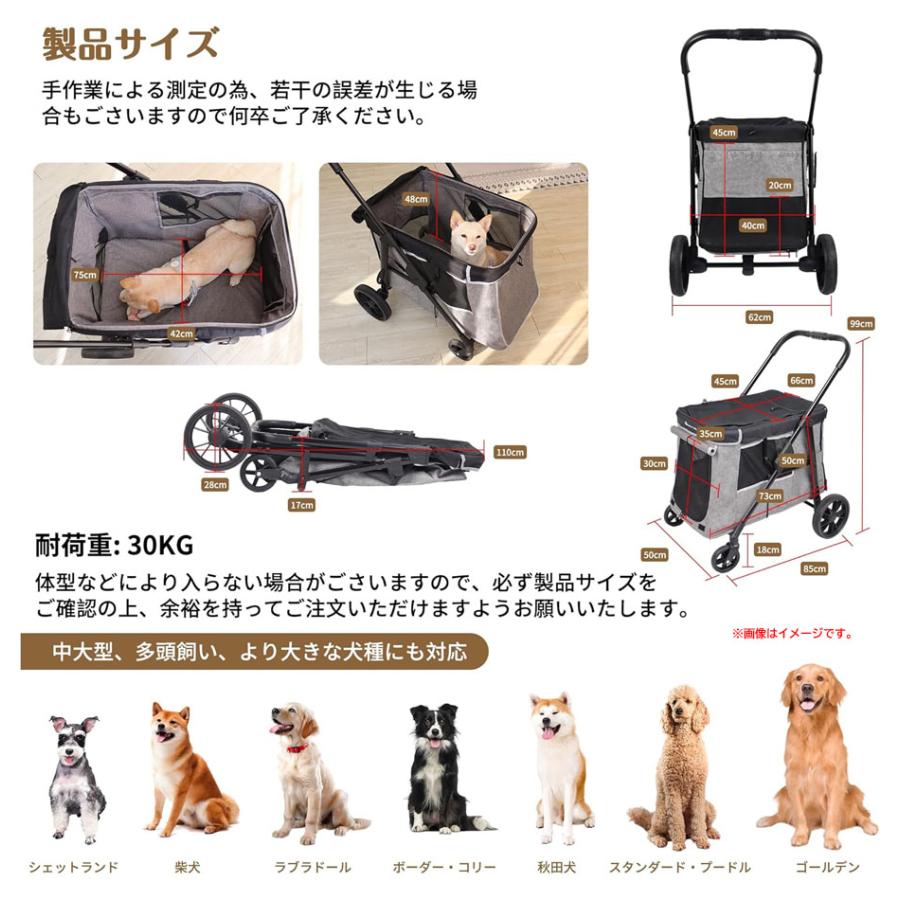 E4355YO ◇0430_1凹【アウトレット品】ペットカート 深型 犬 猫