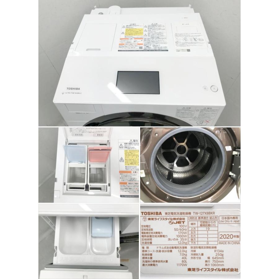 ZABOON E4476NU 分解清掃済み！【美品】ドラム式洗濯乾燥機 洗濯12kg