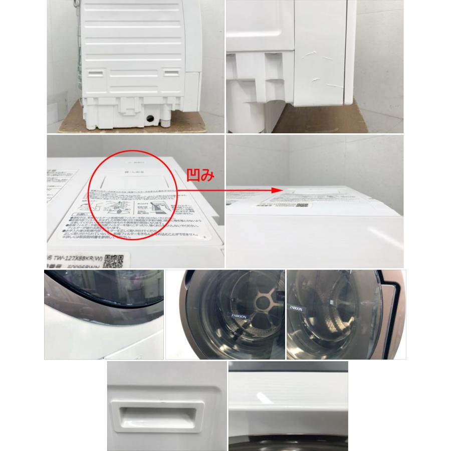 ZABOON E4476NU 分解清掃済み！【美品】ドラム式洗濯乾燥機 洗濯12kg