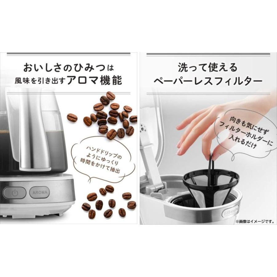E4739YO ◇0508【アウトレット品】ドリップコーヒーメーカー