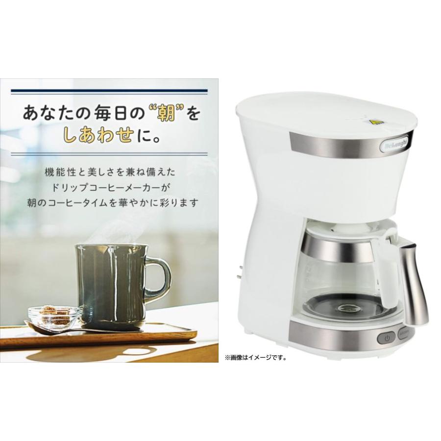 E4739YO ◇0508【アウトレット品】ドリップコーヒーメーカー 