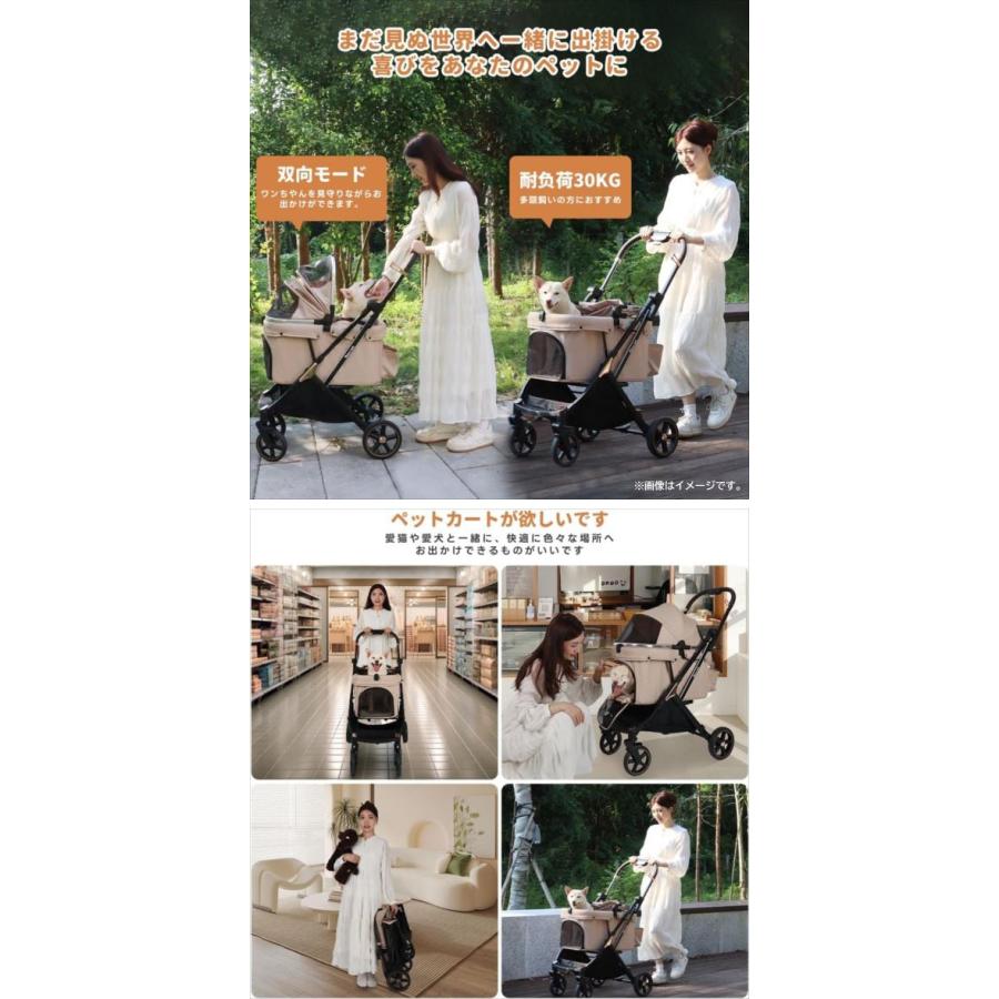 E4991YO ◆0530_2凹【アウトレット品】ペットカート バギー キャリー 犬 猫 Totoro ball C01  折りたたみ 耐荷重30Kg未使用_2