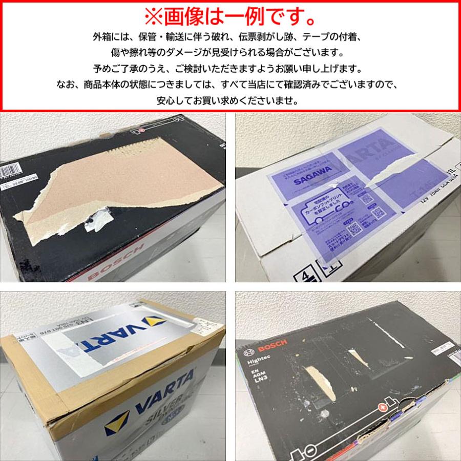 E5568YO ◇0620_1凹【アウトレット品】バイク用 バッテリー 12V 密閉型 