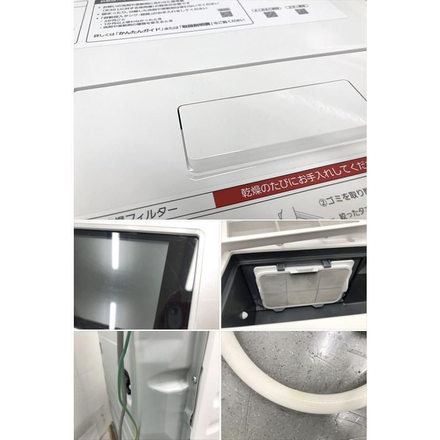 Panasonic（パナソニック） E6301NU 分解清掃済み！【美品】ドラム式