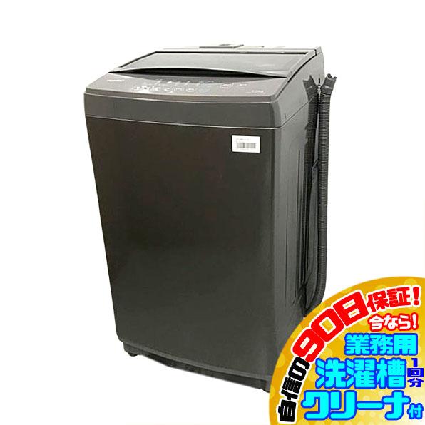 E6732YO ■0714 90日保証！【美品】縦型全自動洗濯機 洗濯9kg 上開き コンフィー CAS16EW90/TT-JP 26年製 家電