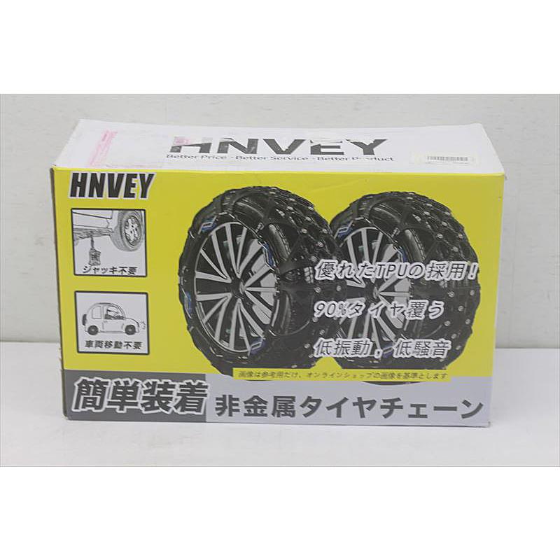 大特価!! M5997YO 0220_14凹非金属タイヤチェーン HNVEY XL-1 ジャッキ ...