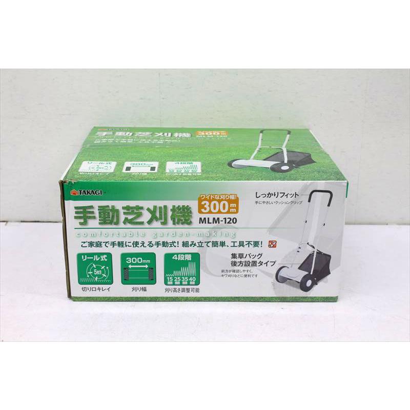 T3064YO ◆【アウトレット品】手動芝刈機 刈込幅300mm 高儀 MLM-120 4段階調整 5枚刃リール未使用 工具 園芸|r-1recycle|02