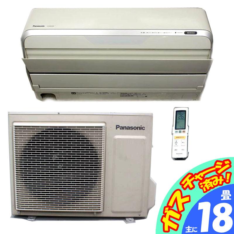 Panasonic CS-565CXR2-W ルームエアコン 15畳-23畳用 200V 2016年製