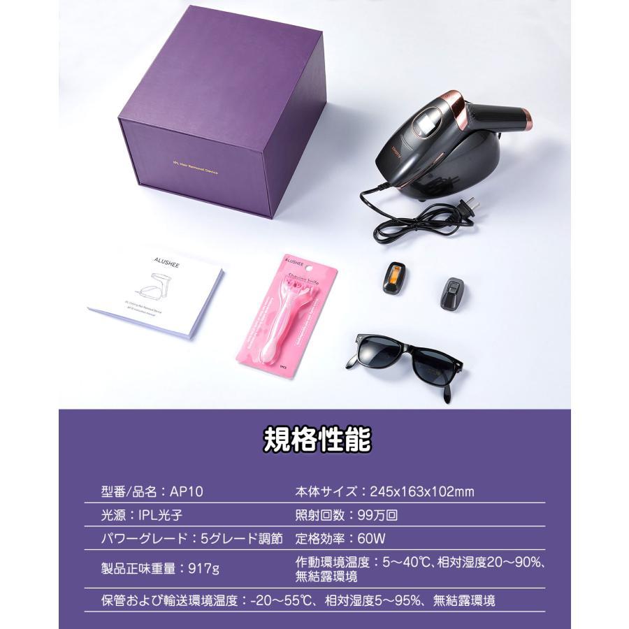 脱毛器 冷感 IPL脱毛器 ムダ毛処理 簡単 顔からVIO 全身 家庭用 脱毛器 冷感 IPL脱毛器 ムダ毛処理 簡単 顔からVIO 全身 家庭用