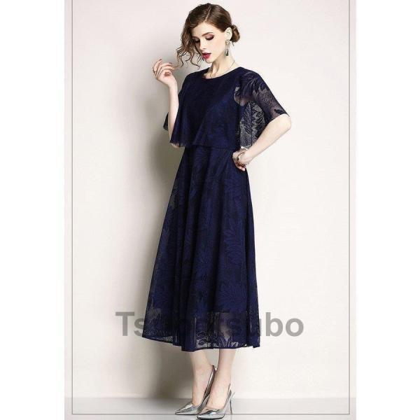 美品✨ネイビーレース ロングドレス パーティードレス ティアード マキシ丈 半袖 パーティードレス 結婚式 ドレス ロングドレス お呼ばれドレス