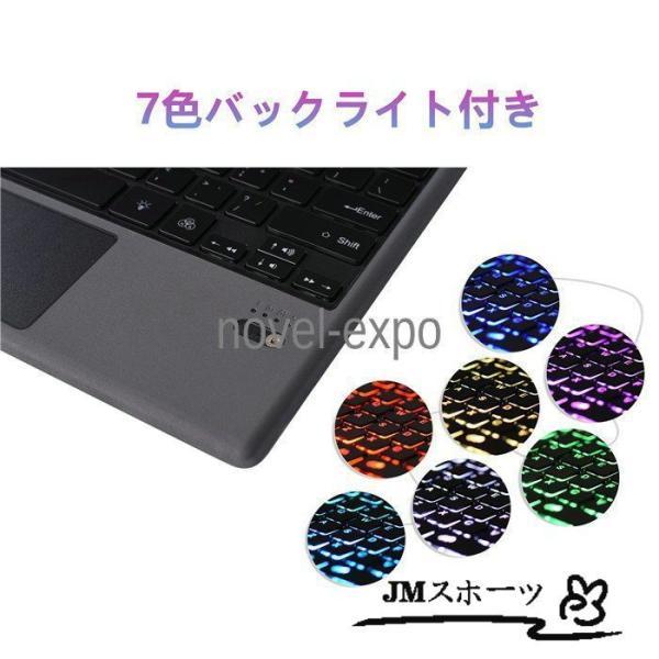 7色 バックライト付き Microsoft Surface Pro7 Pro6 Pro5 Pro4
