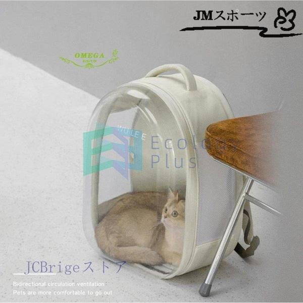 正規品 ダッフィー ペットキャリーバッグ 猫 小型犬用 上海ディズニー