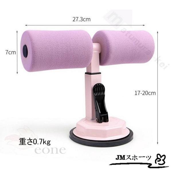 筋トレ 腹筋器具 腹筋マシーン 筋肉トレーニング シットアップ