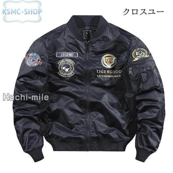 ミリタリージャケット メンズ MA-1 春秋 フライトジャケット 20 ミリタリージャケット メンズ MA-1 春秋 フライトジャケット 20