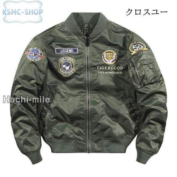 ミリタリージャケット メンズ MA-1 春秋 フライトジャケット 20 ミリタリージャケット メンズ MA-1 春秋 フライトジャケット 20