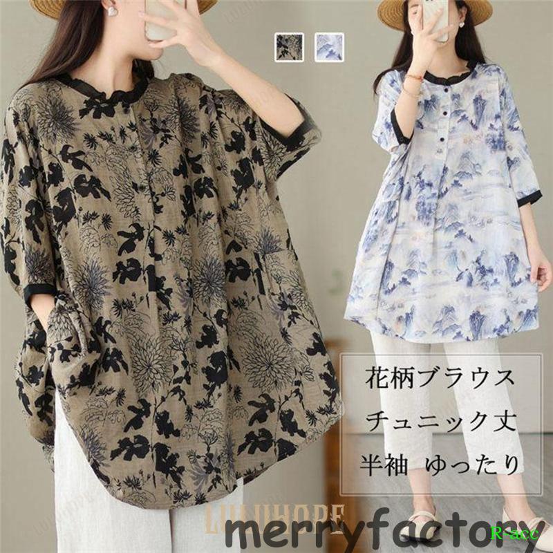 美品☆WEEKEND MaxMara ブラウス　チュニック　花柄　ノーカラー　L 美品☆WEEKEND MaxMara ブラウス チュニック 花柄 ノーカラー L