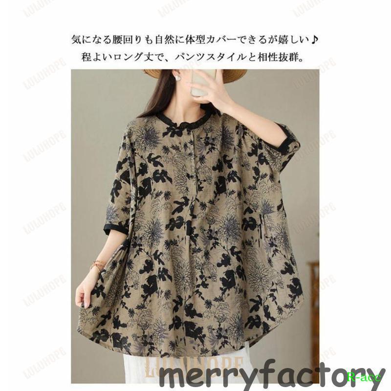 Lサイズ◎レオナール　チュニック　半袖　ブラック　花柄　コットン　綿 Lサイズ◎レオナール チュニック 半袖 ブラック 花柄 コットン 綿