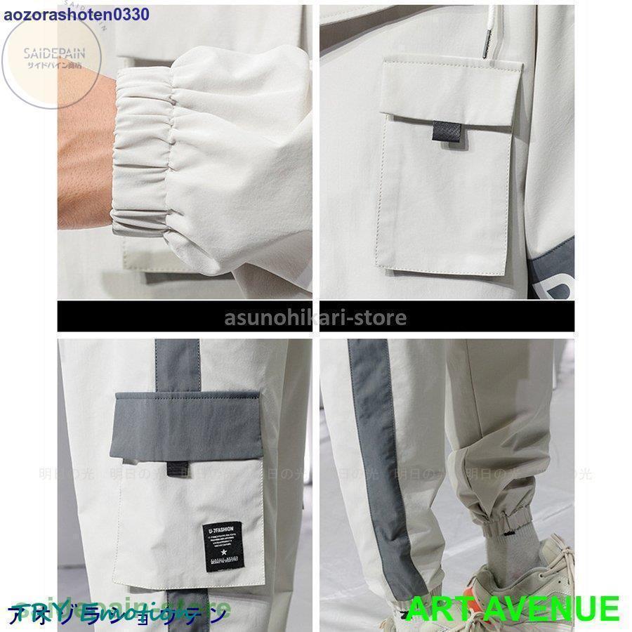 ウインドブレーカー 上下 メンズ セットアップ 長袖 大きいサイズ