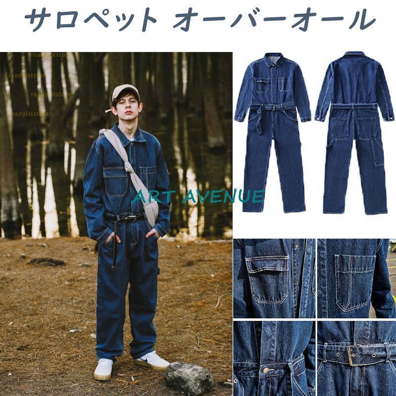 サロペット オーバーオール レディース メンズ パンツ ゆったり サロペット オーバーオール レディース メンズ パンツ ゆったり