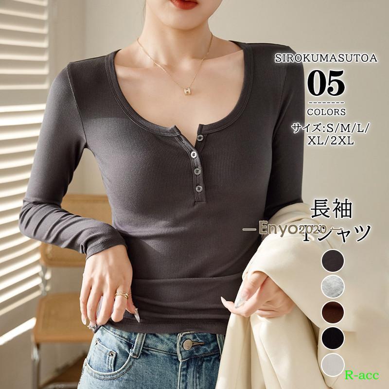 セール】レディースロングtシャツ重ね着カットソー（Tシャツ