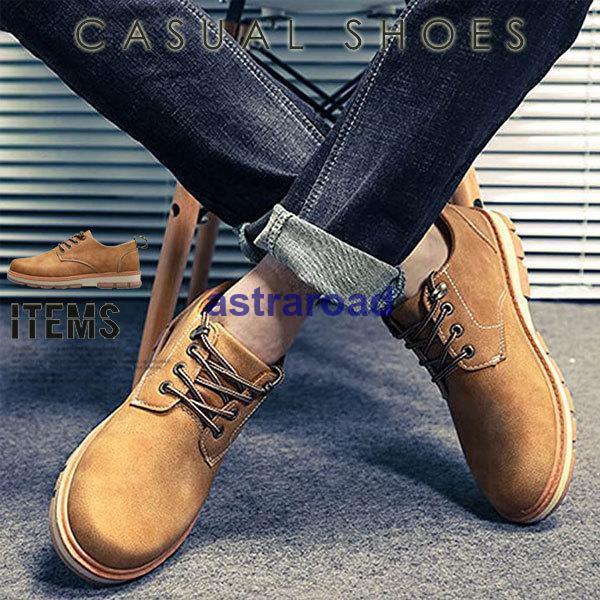 【美品】REGAL プレーントゥ 革靴 ポストマン レザー 本革 厚底 26 美品】REGAL プレーントゥ 革靴 ポストマン レザー 本革 厚底 26