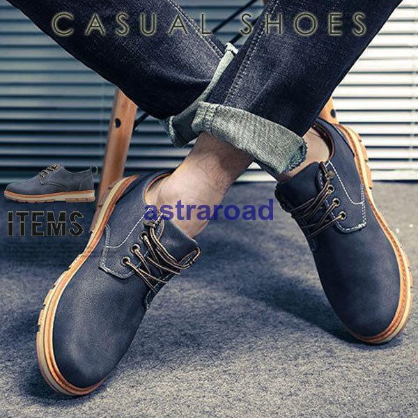 オックスフォードシューズ 革靴 メンズ カジュアルシューズ 靴