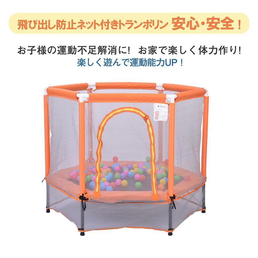 トランポリン 子供用 ベビーサークル 安全ネット付き 安全カバー