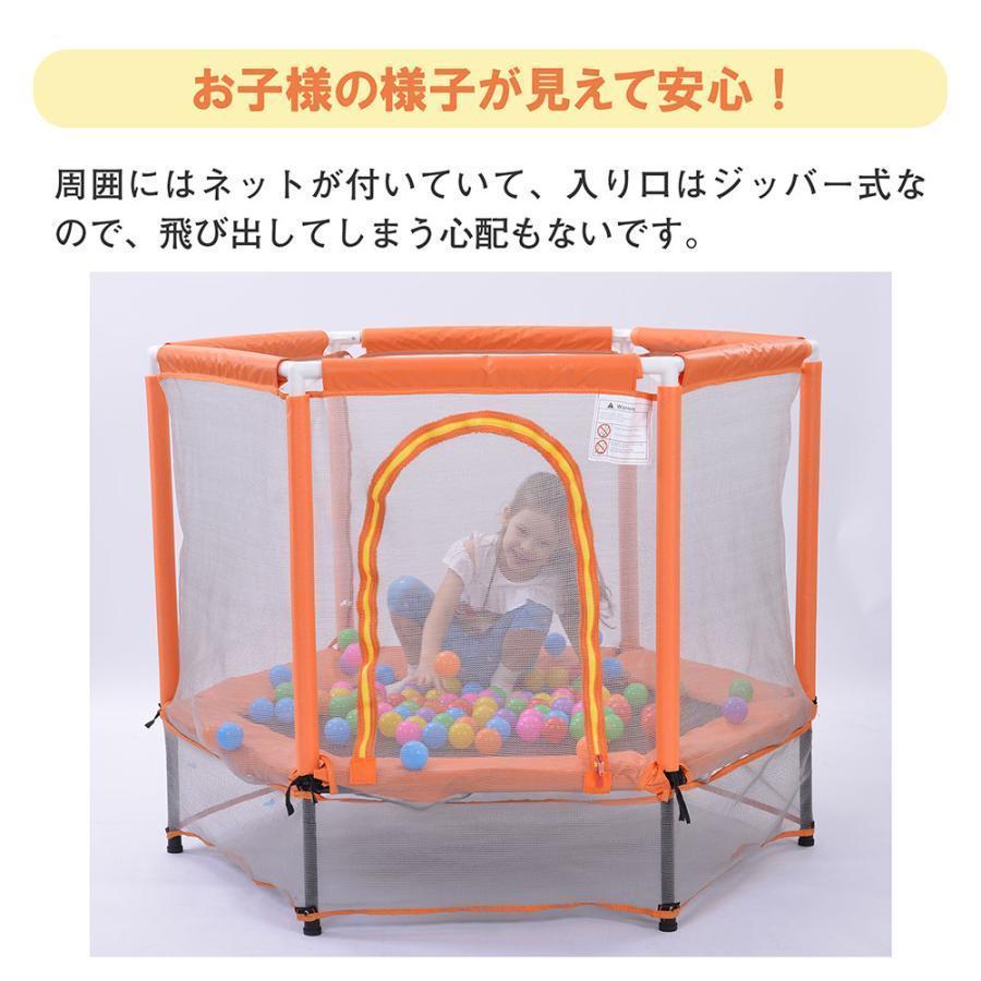 トランポリン 子供用 ベビーサークル 安全ネット付き 安全カバー