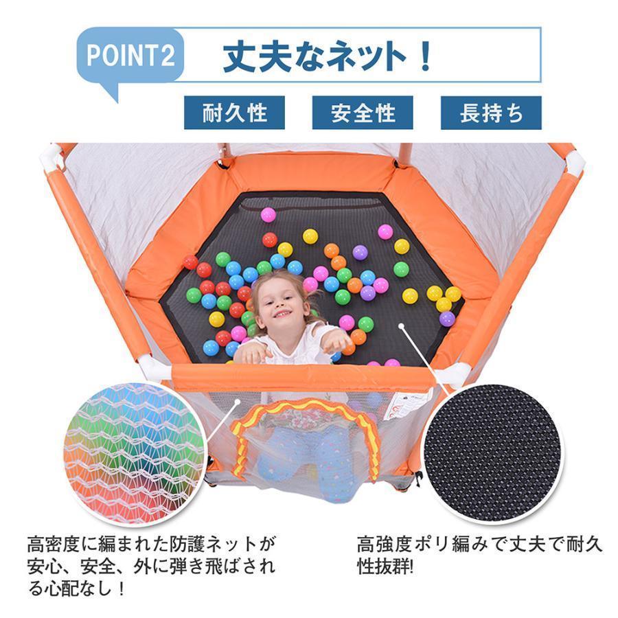 トランポリン 子供用 ベビーサークル 安全ネット付き 安全カバー