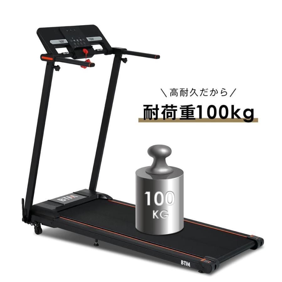 2024年最新モデル 電動ランニングマシン ルームランナー MAX12km