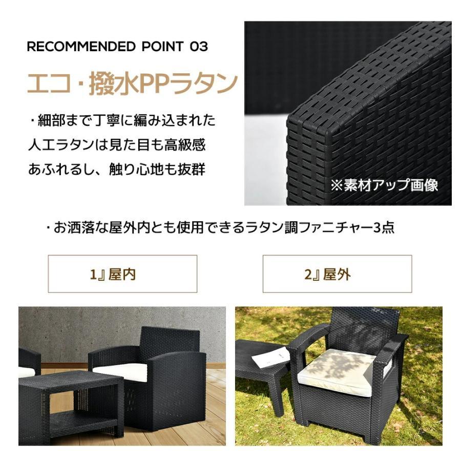 ラタン調 ガーデンファニチャー 3点 ガーデン テーブル チェアー 家具