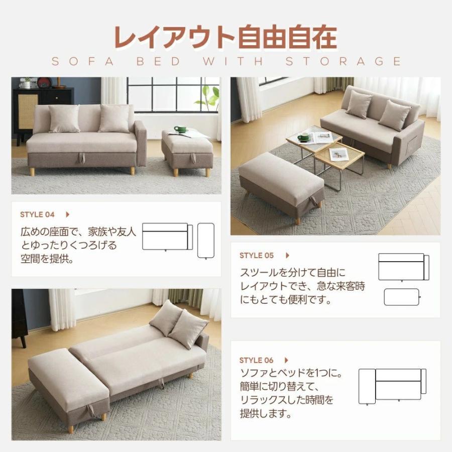 ベッドになれる！組み合わせ自由☆】ソファーベッド 3人掛け 収納付き