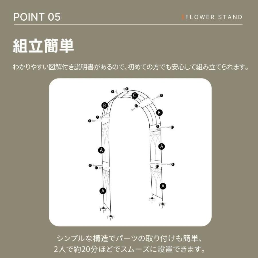 アーチバラの通販 | 花・ガーデニングの価格比較ならビカム | ガーデンアーチ ガーデンラック 組み立てかんたん 薔薇アーチ バラのアーチ 庭園 おしゃれ 綺麗 ウェディング フラワー ガーデニング 花 ガーデニング用品 | Rpdmrh