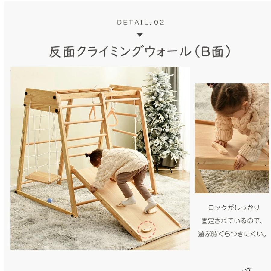 ジャングルジム 折りたたみ ジャングルジム 室内 木製 室内遊具 組立 