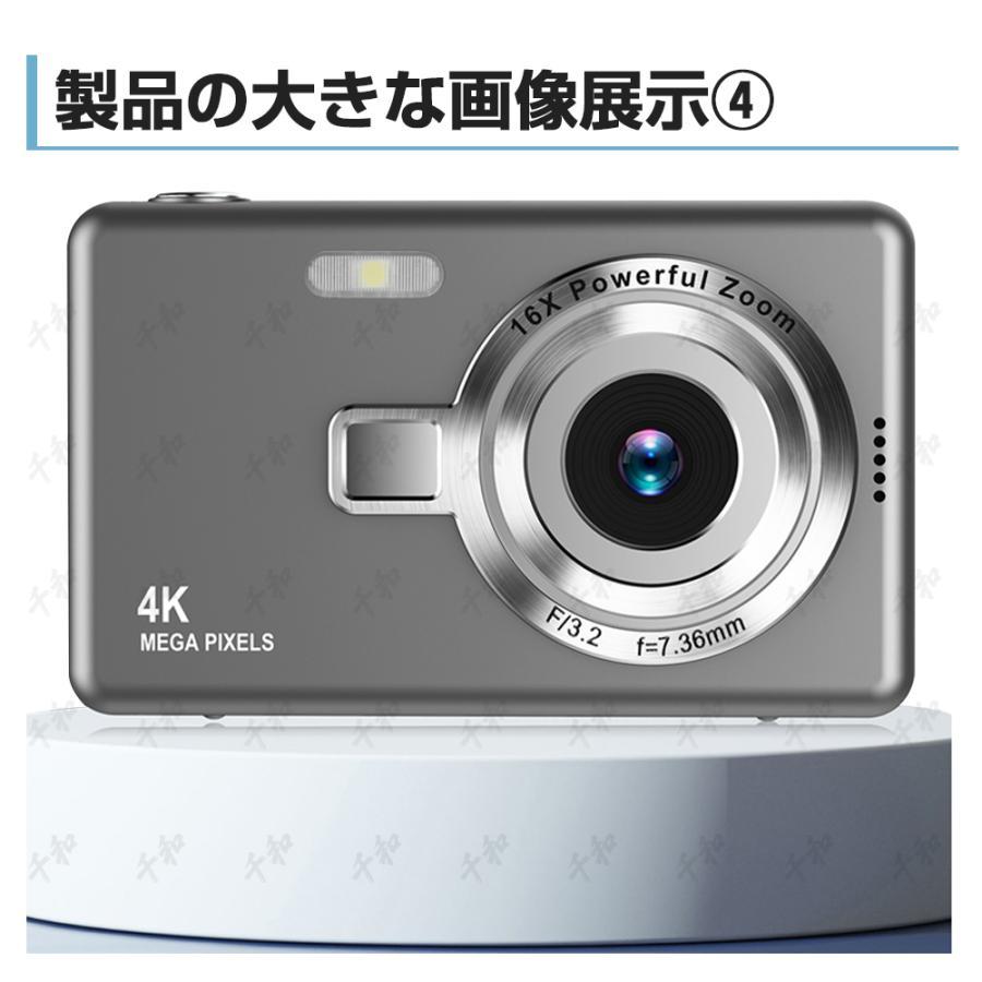 ポータブルビデオカメラ 2400万画素16倍ズーム SDカード（最大