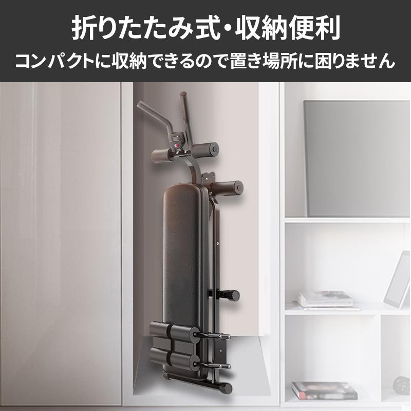 腹筋マシーン ダイエット器具 トレーニング 省スペース 折り畳み エクササイズ Amazon | ONE STEP 自宅トレーニング 腹筋マシーン 筋トレ