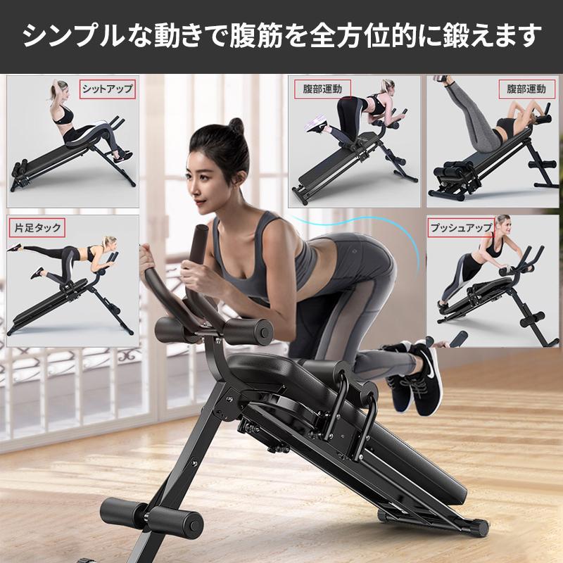 腹筋 マシン 台 マシーン おすすめ 耐荷重150kg ダイエット 器具