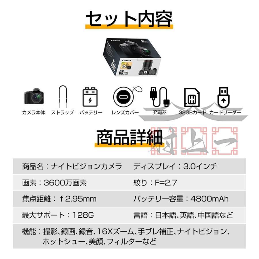 デジタルカメラ 一眼レフ ビデオカメラ 4K 6400万画素 初心者 16 デジタルカメラ 一眼レフ ビデオカメラ 4K 6400万画素 初心者 16