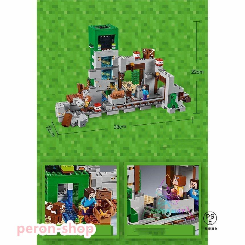 マインクラフト 巨大クリーパー像の鉱山 豪華セット LEGOレゴ互換品 