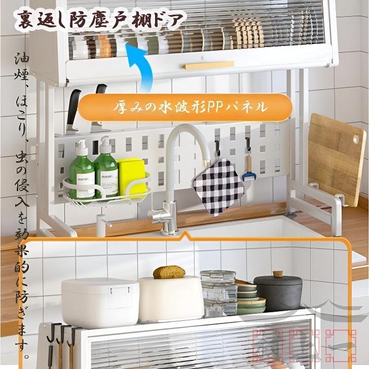 水切りラック シンク上ラック 食器棚 食器乾燥ラック シンク上 食器